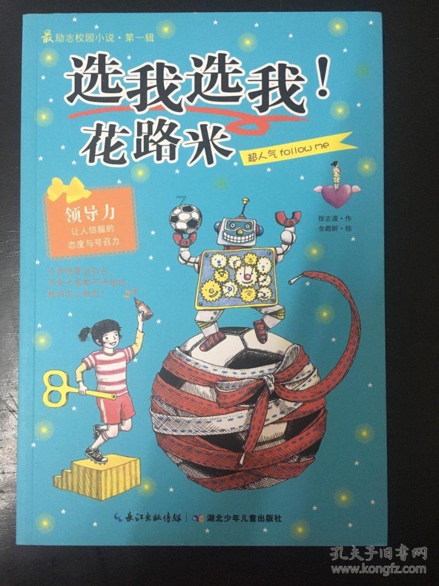 朗科科技(300042.SZ)：公司目前封测工厂已投产运营