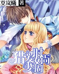 极品飞车ONLINE