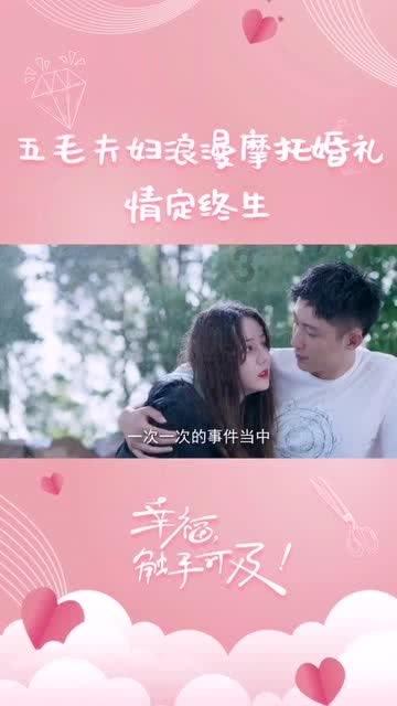 蛇吃金钥匙
