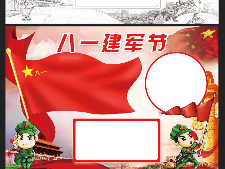探索知识星球平台,解锁可以给配个情侣头像吗?另一半要男的😭的奥秘
