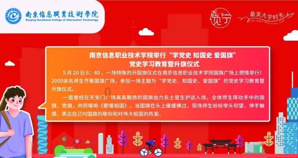 尼尔森IQ《2023母婴行业洞察报告》：Z世代成主力军，孕育生活高度依赖母婴APP