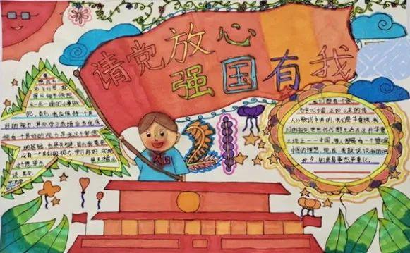 豆娃勇士3