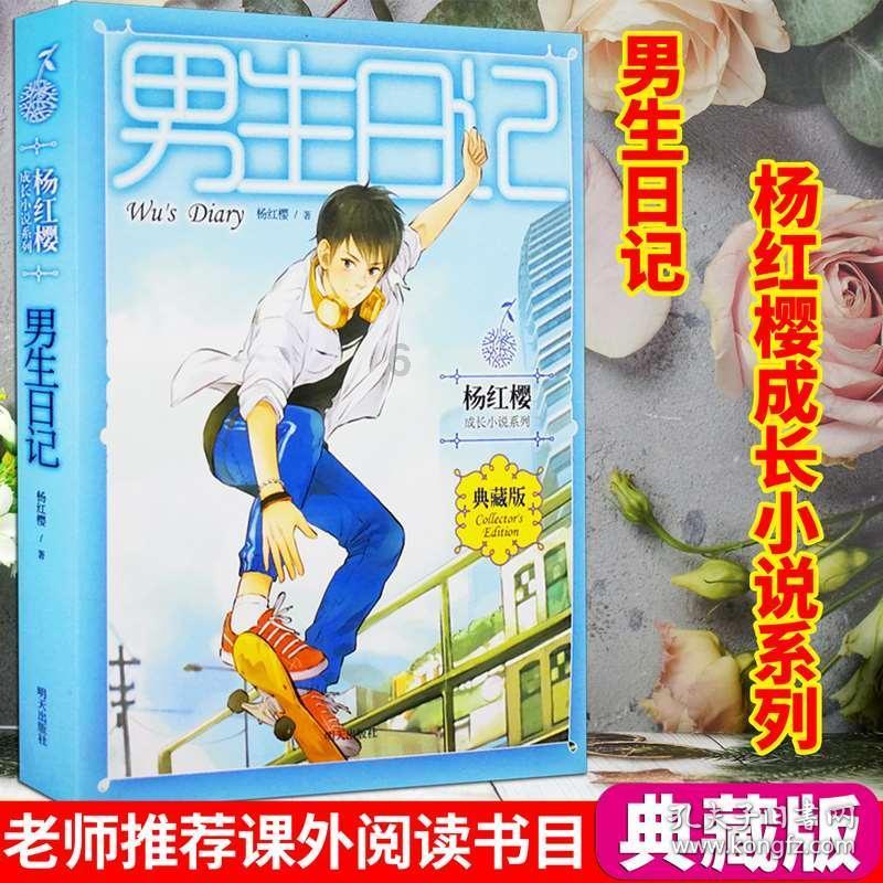 逃离水虎鱼湖
